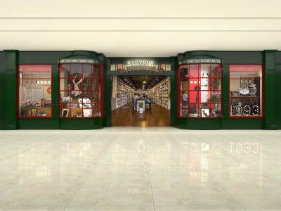 新古典书店3D模型下载
